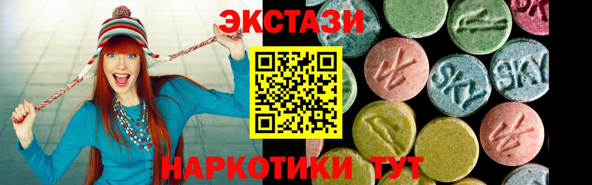 Экстази 300 mg Кохма