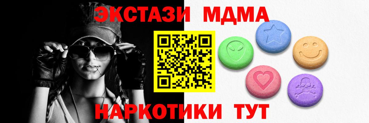 ЭКСТАЗИ Кохма