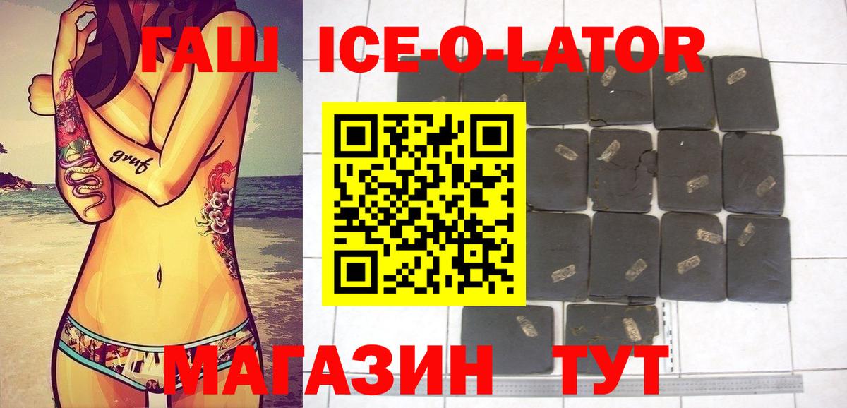 Гашиш индика сатива Кохма