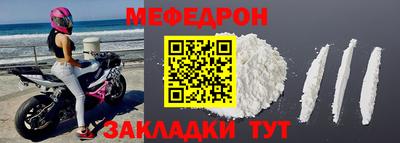 прущая мука Кингисепп