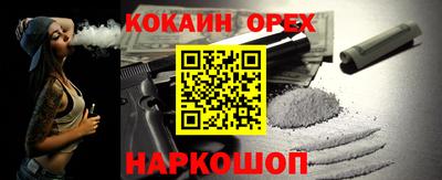 кокаин колумбия Кимры
