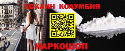 прущая мука Кингисепп