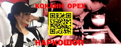меф Кинель