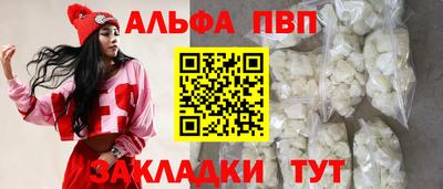 меф Кинель