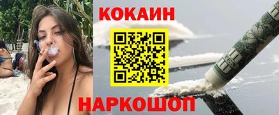 меф Кинель
