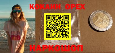 кокаин колумбия Кимры