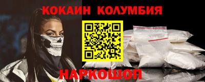 прущая мука Кингисепп