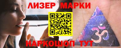 прущая мука Кингисепп