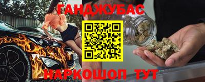 меф Кинель