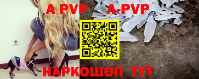 меф Кинель