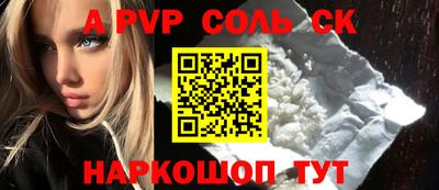 прущая мука Кингисепп