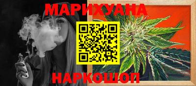меф Кинель