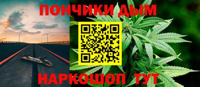 прущая мука Кингисепп