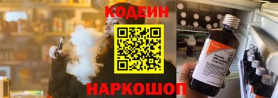 меф Кинель