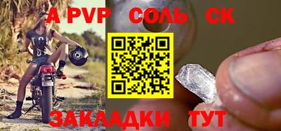 прущая мука Кингисепп