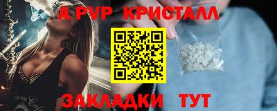 меф Кинель