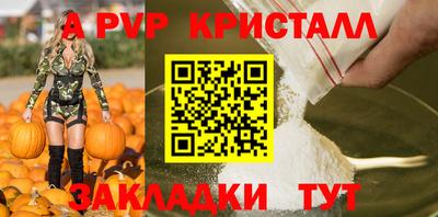 прущая мука Кингисепп