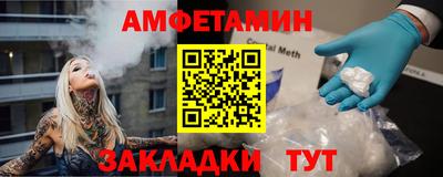 меф Кинель