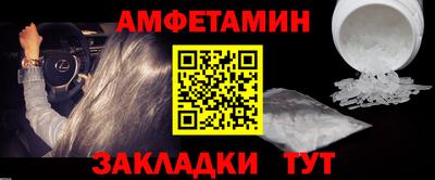 прущая мука Кингисепп