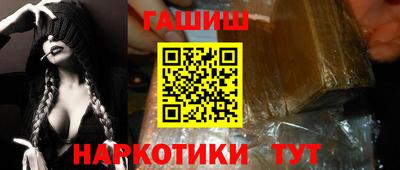 меф Кинель