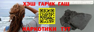 меф Кинель