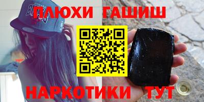 прущая мука Кингисепп