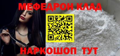 прущая мука Кингисепп