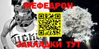 прущая мука Кингисепп