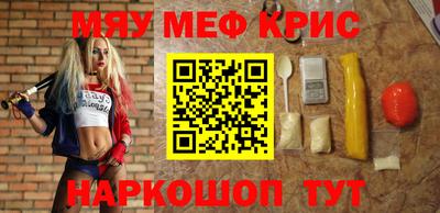 прущая мука Кингисепп