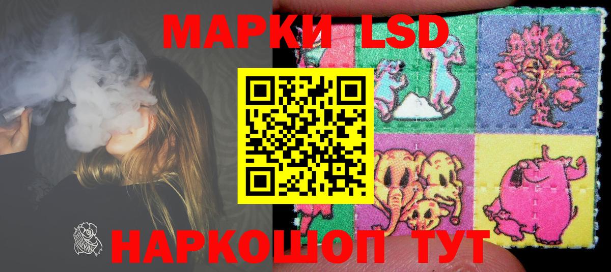 hydra как войти  LSD-25 экстази кислота  Вход с VPN  Кохма  LSD-25 экстази кислота 