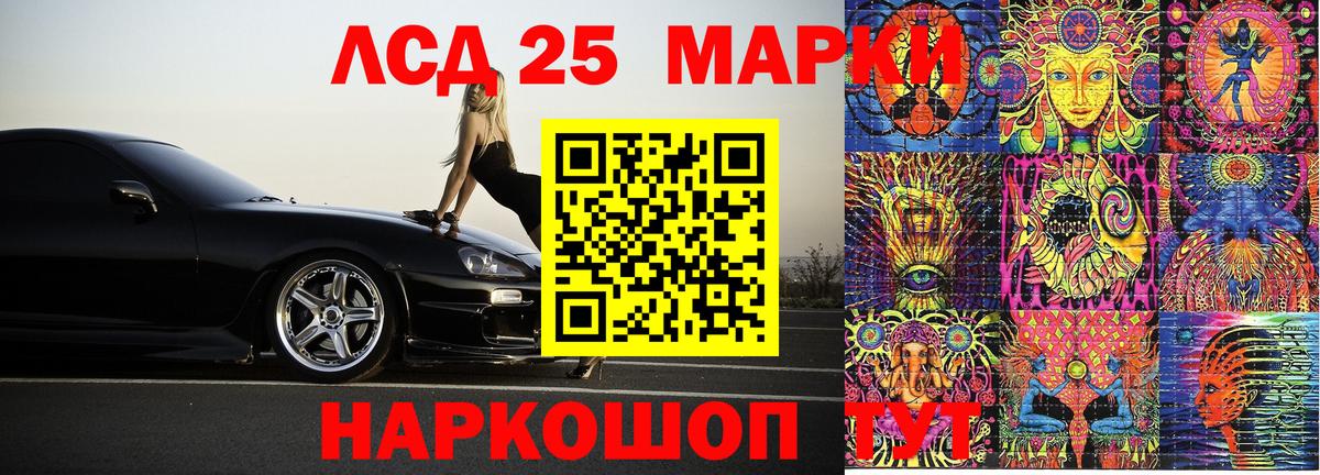 Наркотические марки  Марки 25I-NBOMe 1,8мг  Кохма  Вход с VPN  Марки 25I-NBOMe 1,8мг 