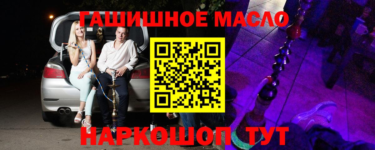 Кохма  blacksprut рабочий сайт  Вход с VPN  Дистиллят ТГК вейп 