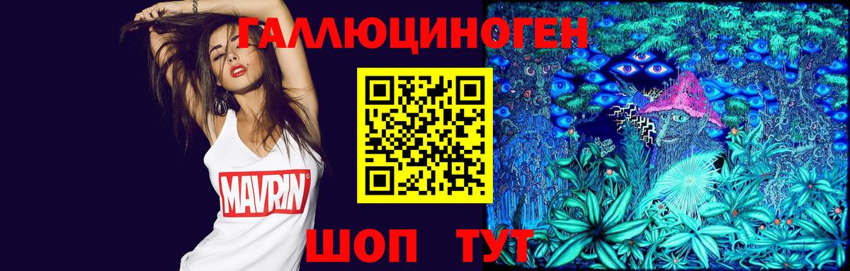 Гашиш  Вход с VPN  Cocaine  МАРИХУАНА  Кохма  Где купить  Меф МЯУ МЯУ  