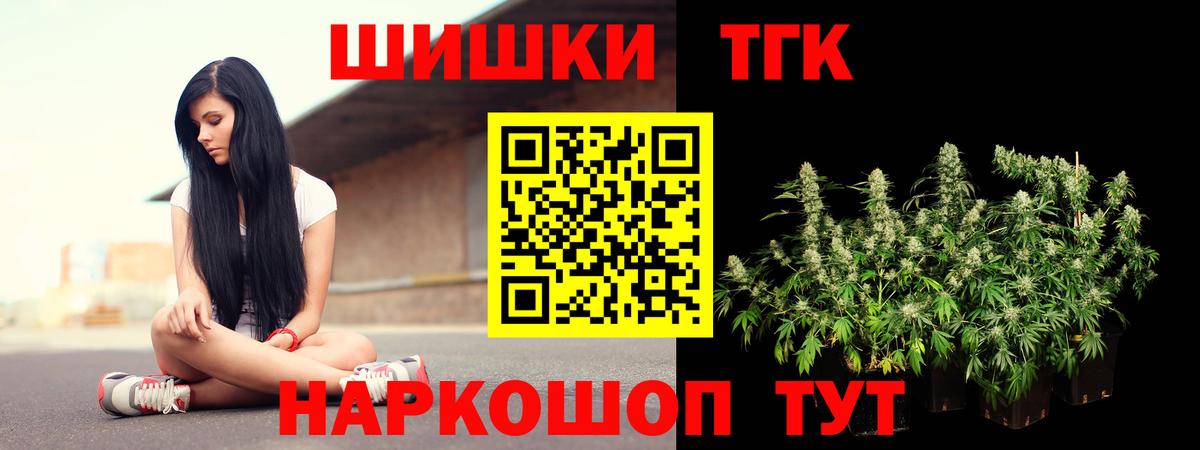 Шишки марихуана индика Кохма