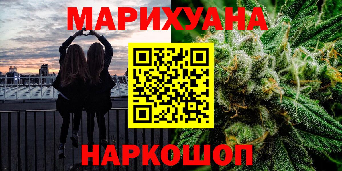 Марихуана ГИДРОПОН  Каннабис план  Кохма  Вход с VPN  Конопля сатива 